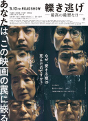 机械之战的未来更新：你需要知道的内容